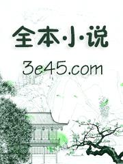 逍遥天师封面